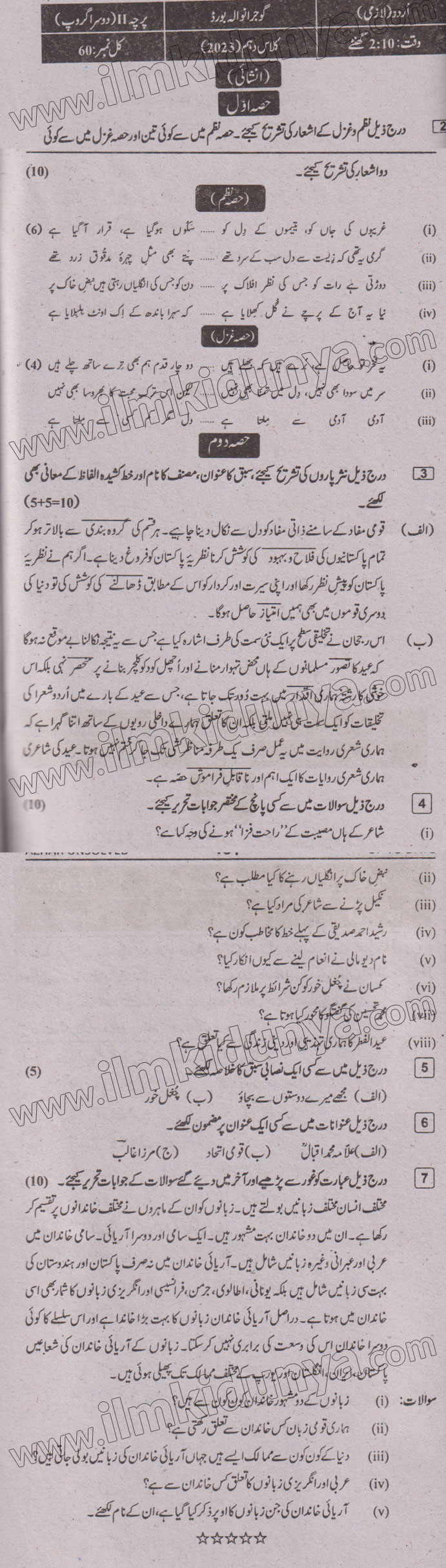 Paper Image