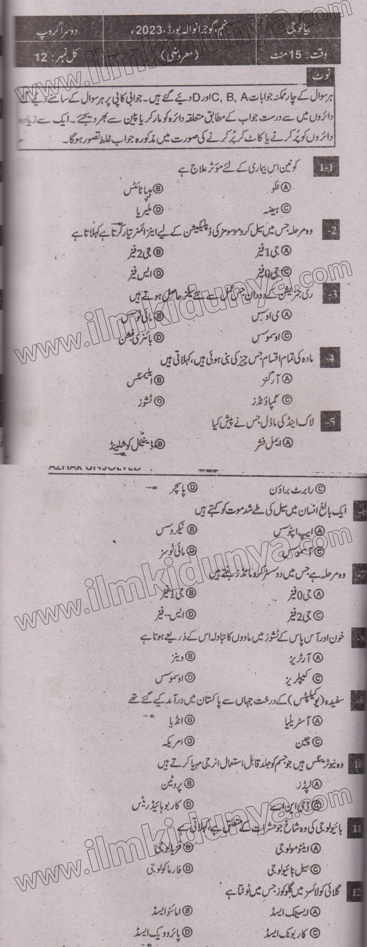Paper Image