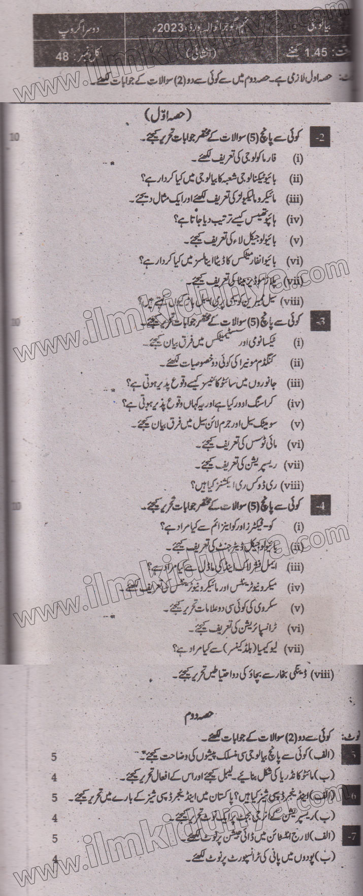 Paper Image