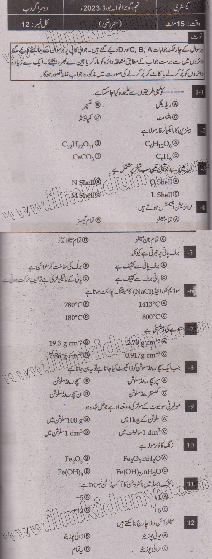 Paper Image