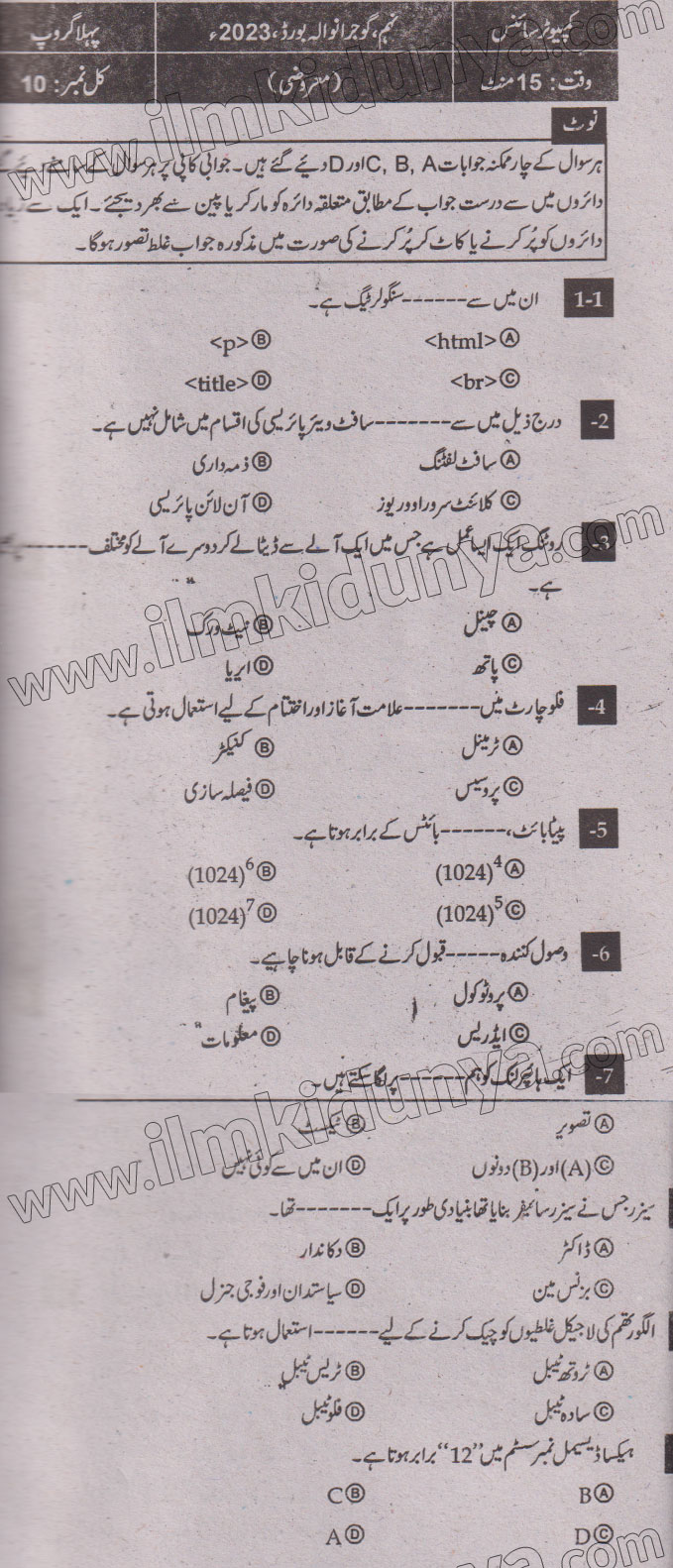 Paper Image