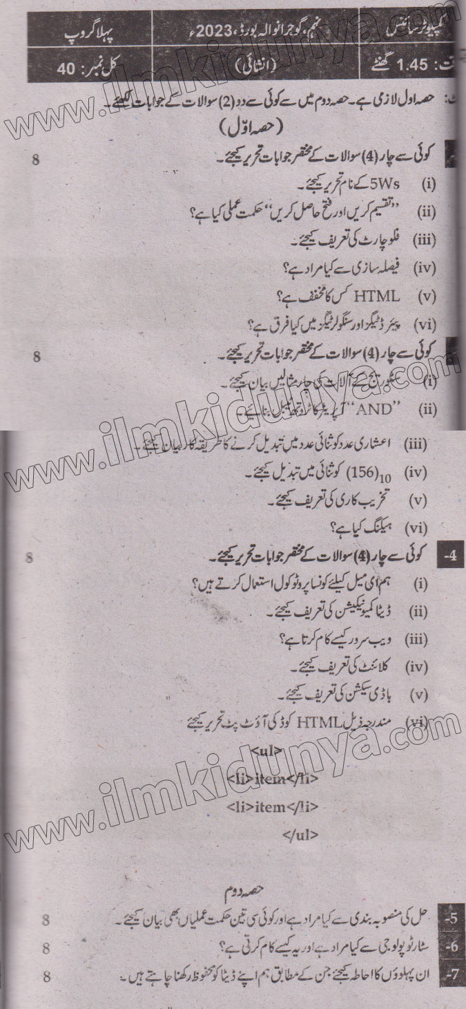 Paper Image