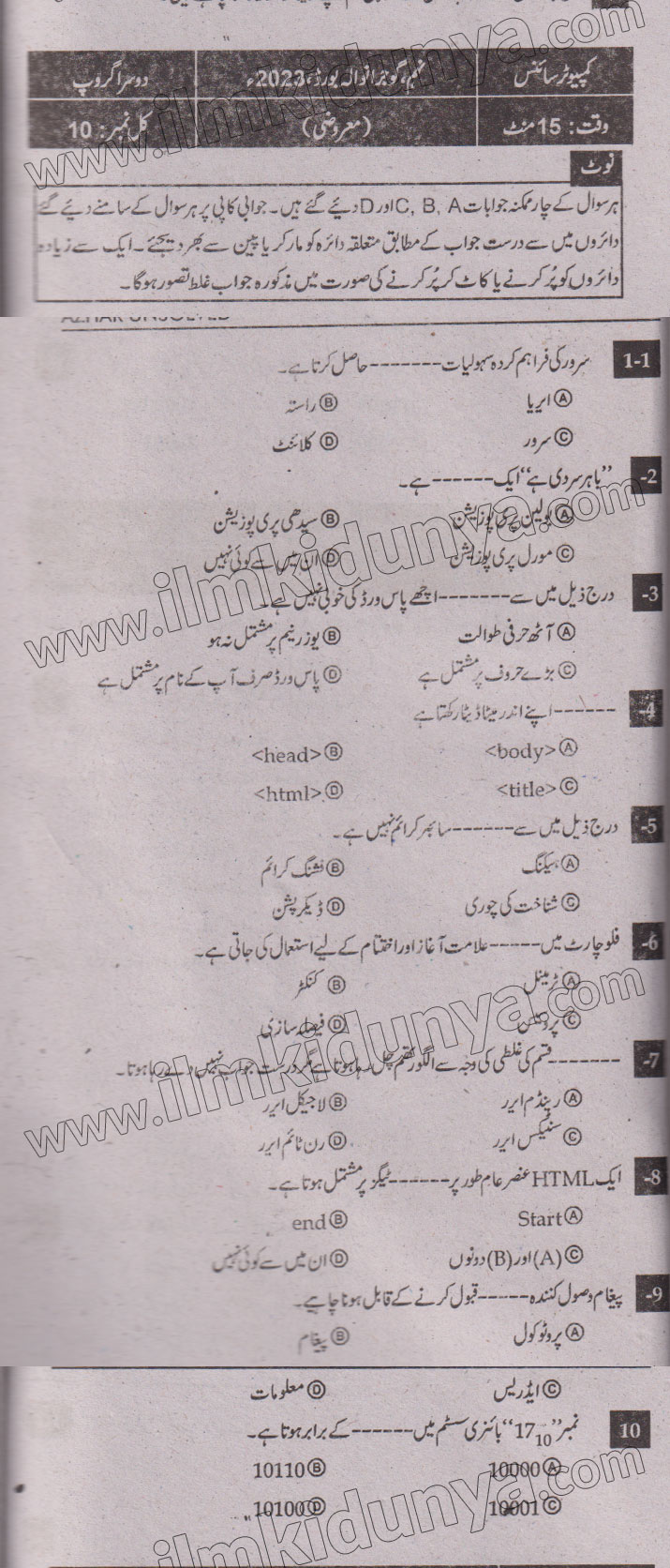 Paper Image