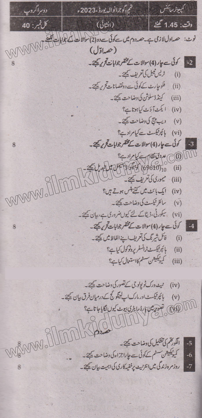 Paper Image