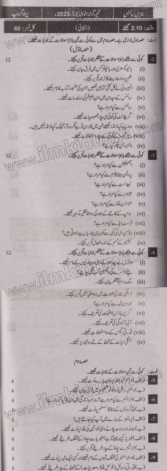 Paper Image
