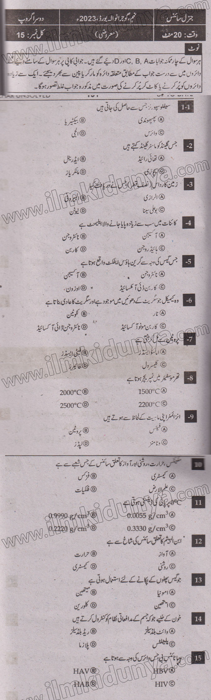 Paper Image