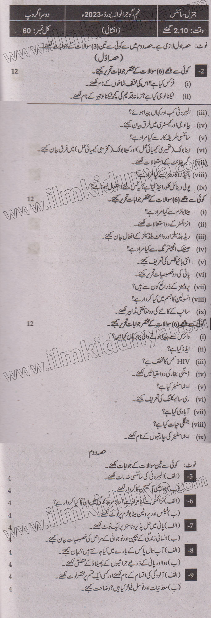 Paper Image
