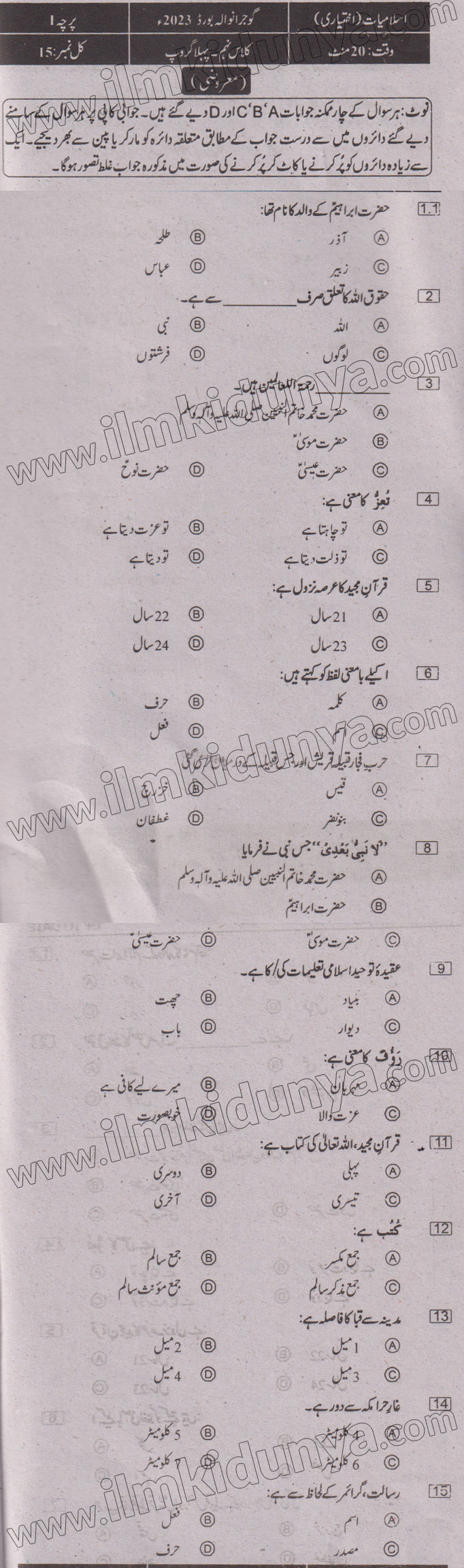 Paper Image