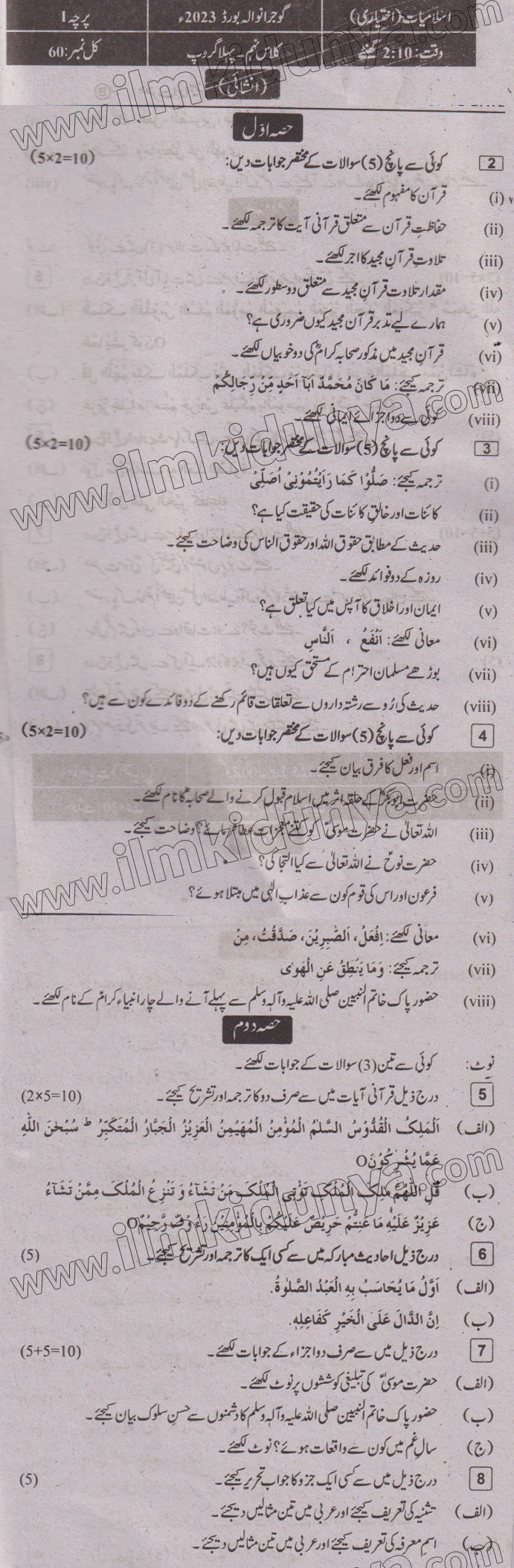 Paper Image