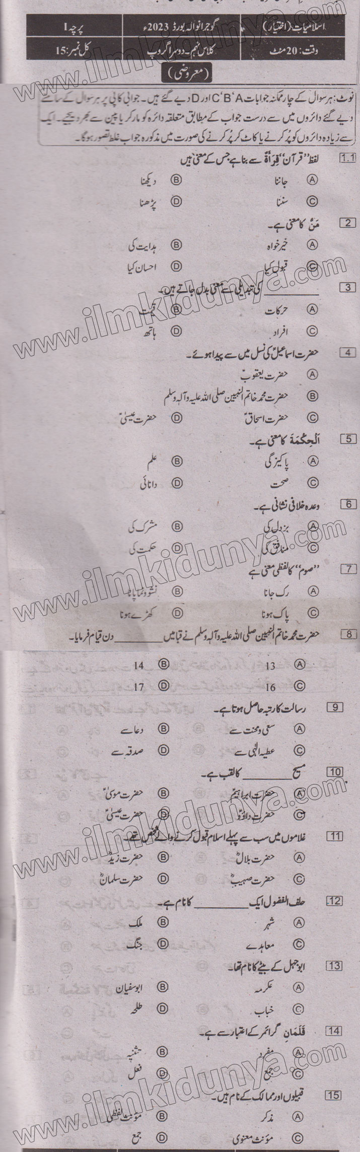 Paper Image