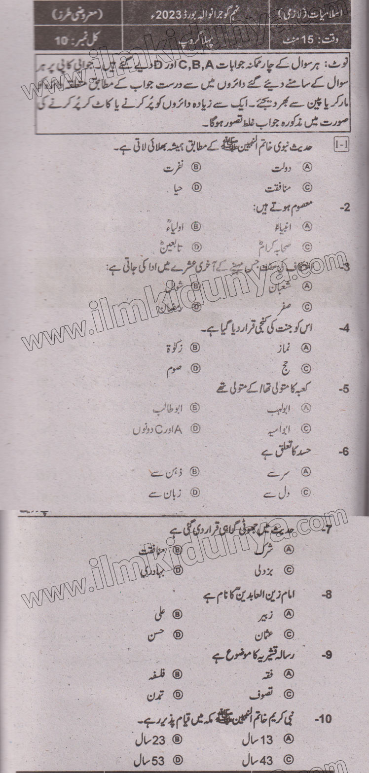 Paper Image