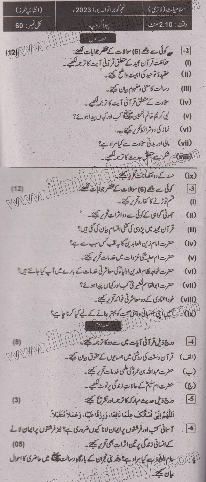 Paper Image