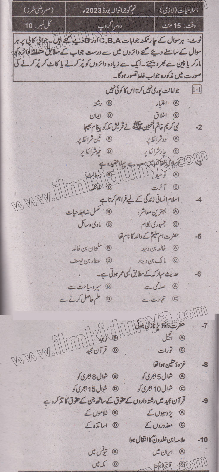 Paper Image