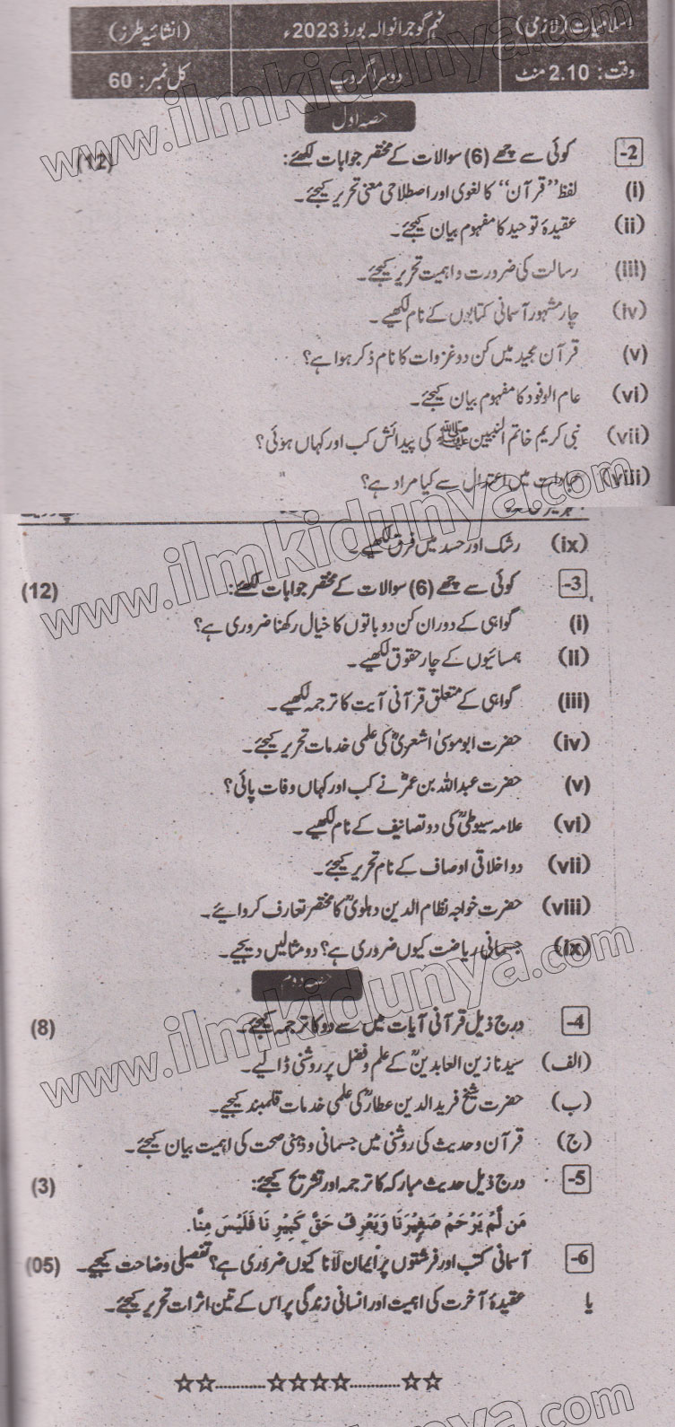 Paper Image