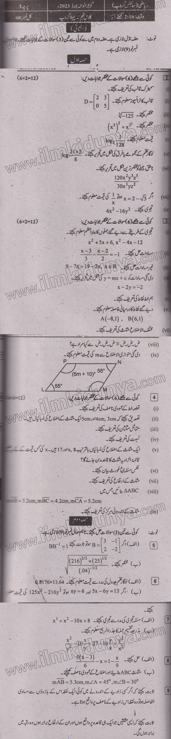 Paper Image
