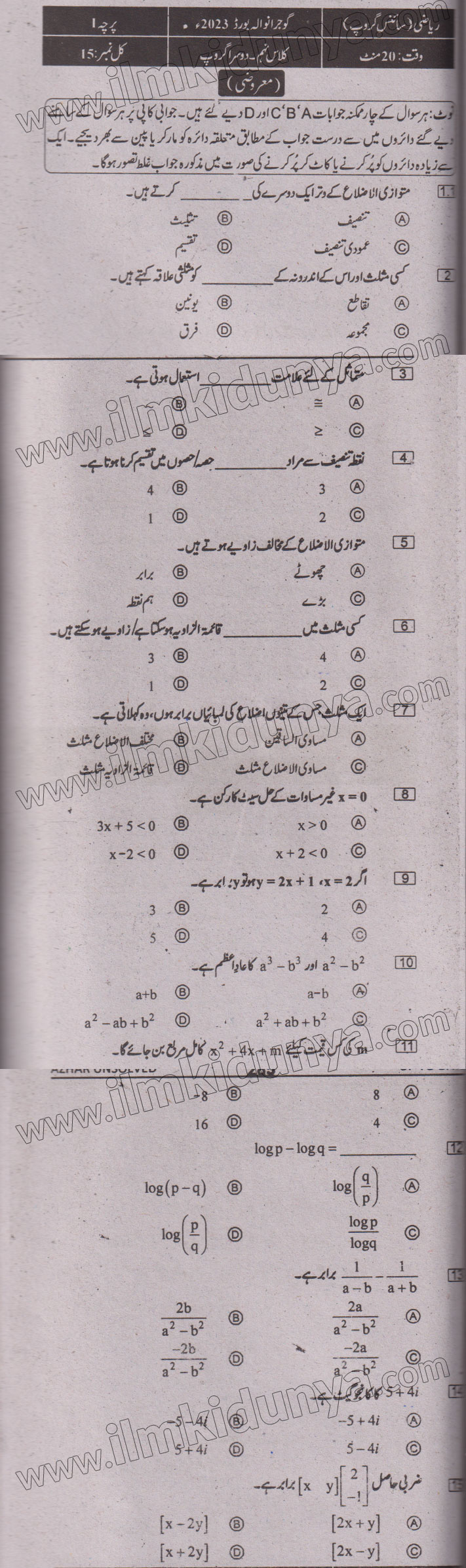 Paper Image