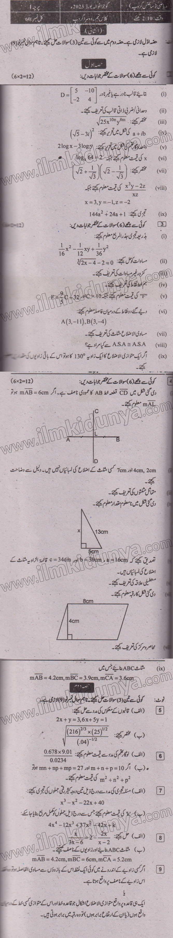 Paper Image