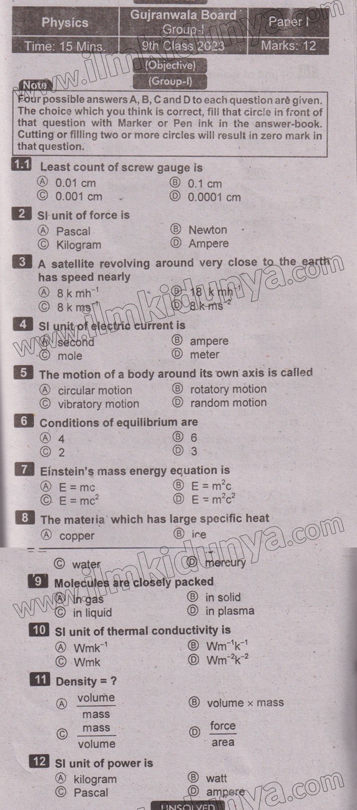 Paper Image