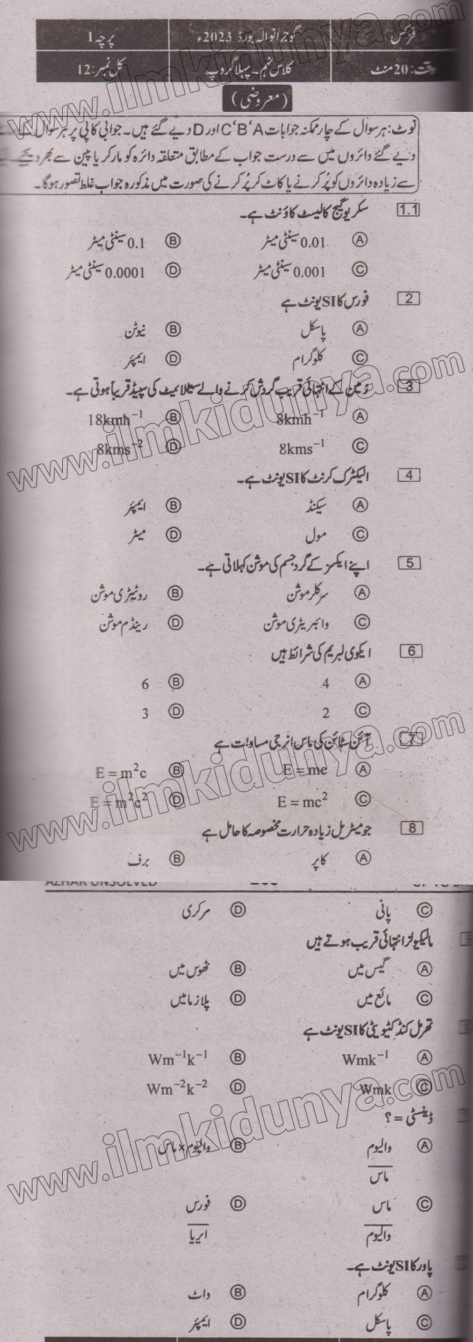 Paper Image