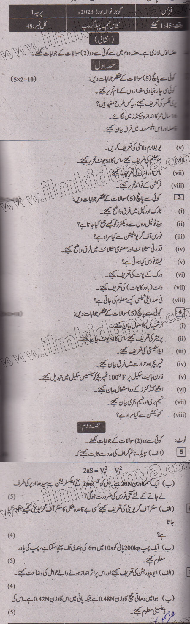 Paper Image
