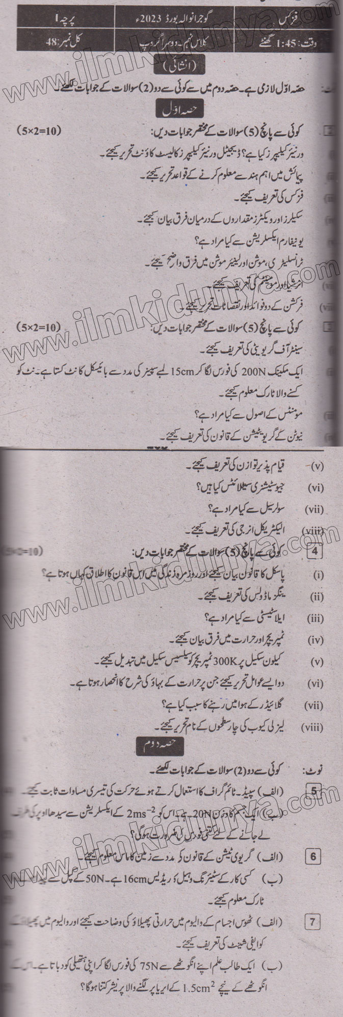 Paper Image