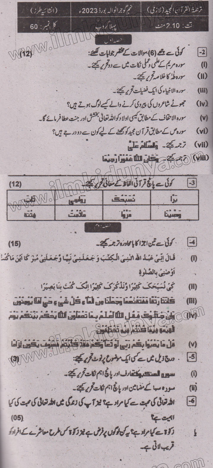 Paper Image