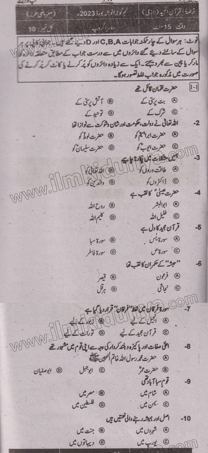 Paper Image