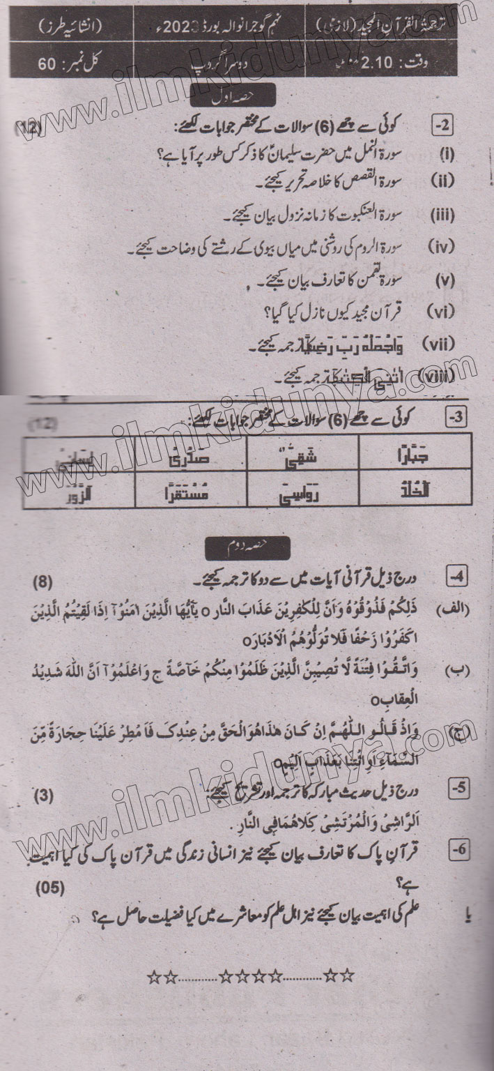 Paper Image