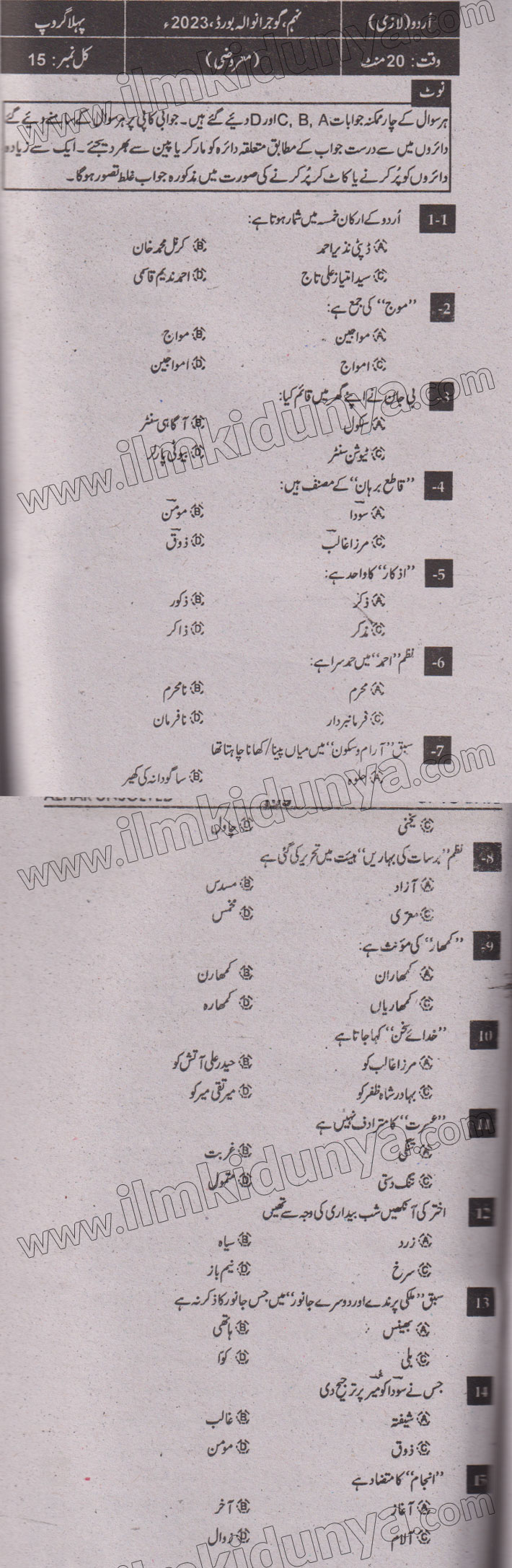 Paper Image