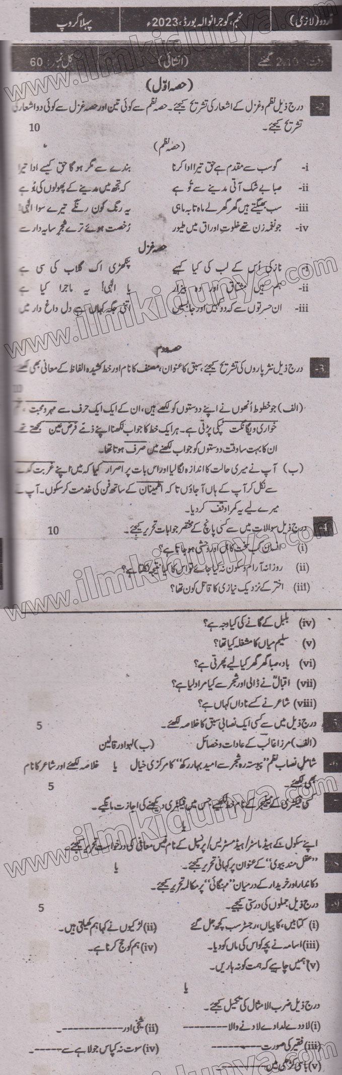 Paper Image