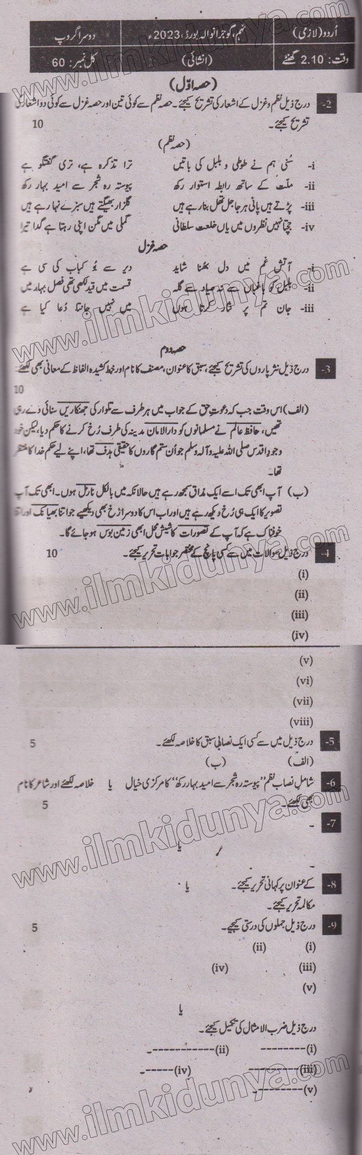 Paper Image