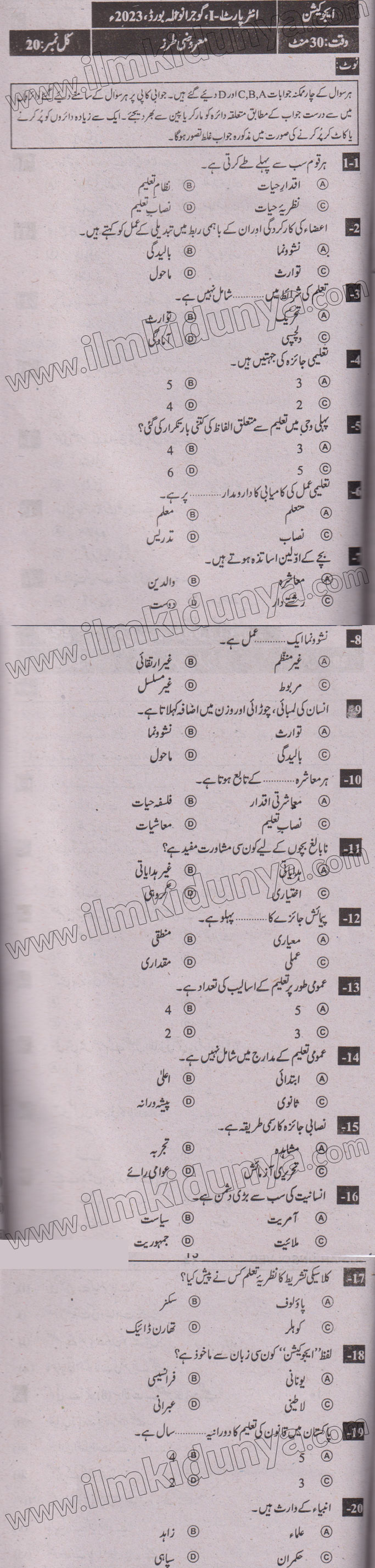 Paper Image
