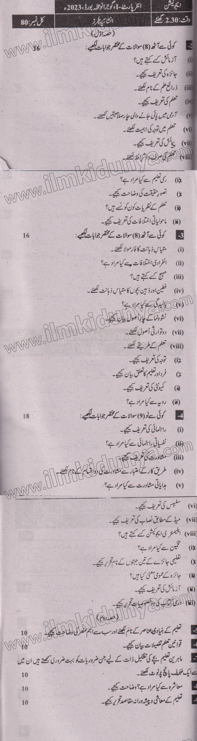 Paper Image