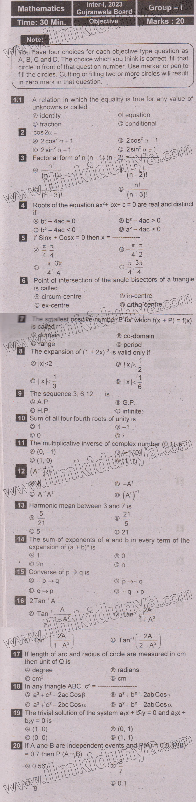Paper Image