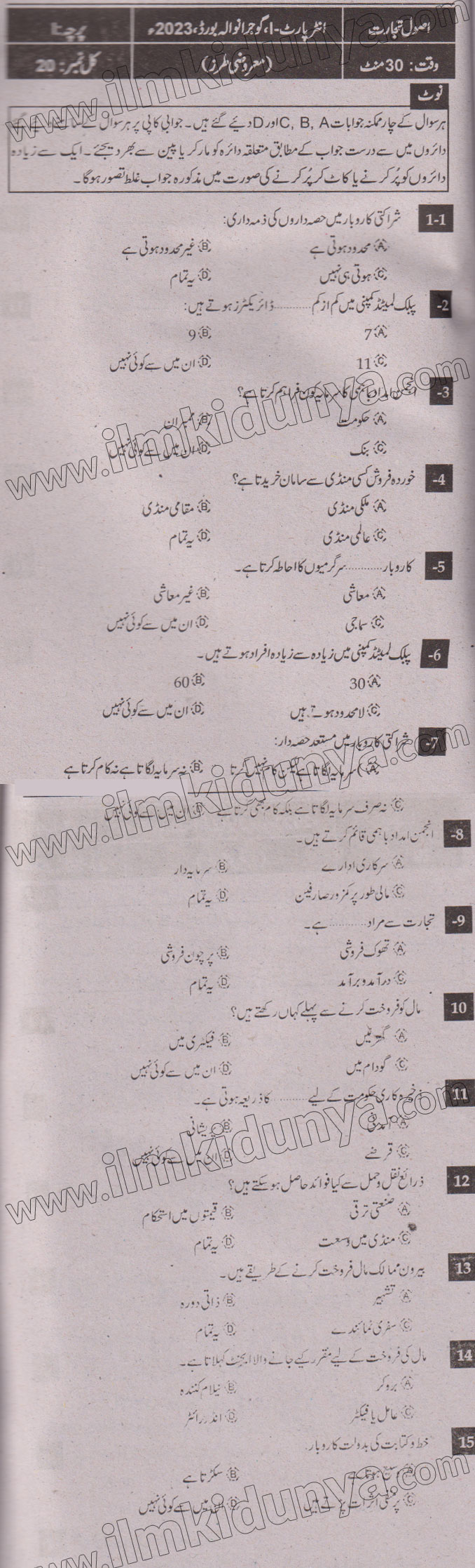 Paper Image