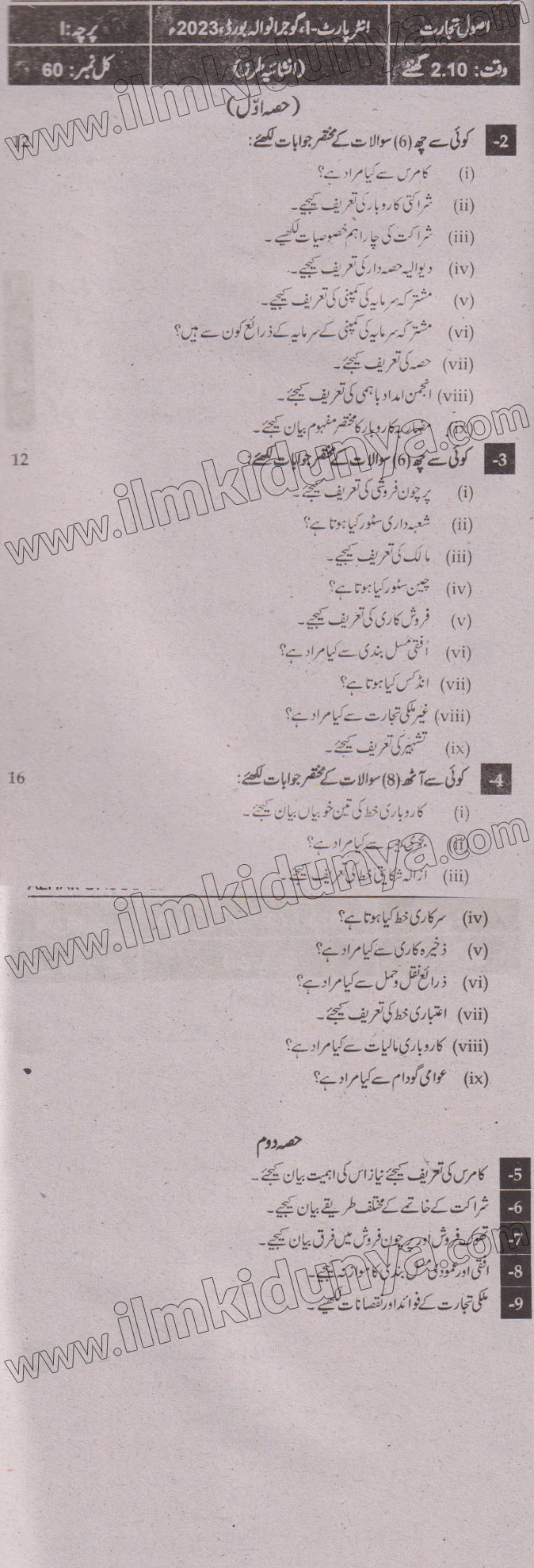 Paper Image