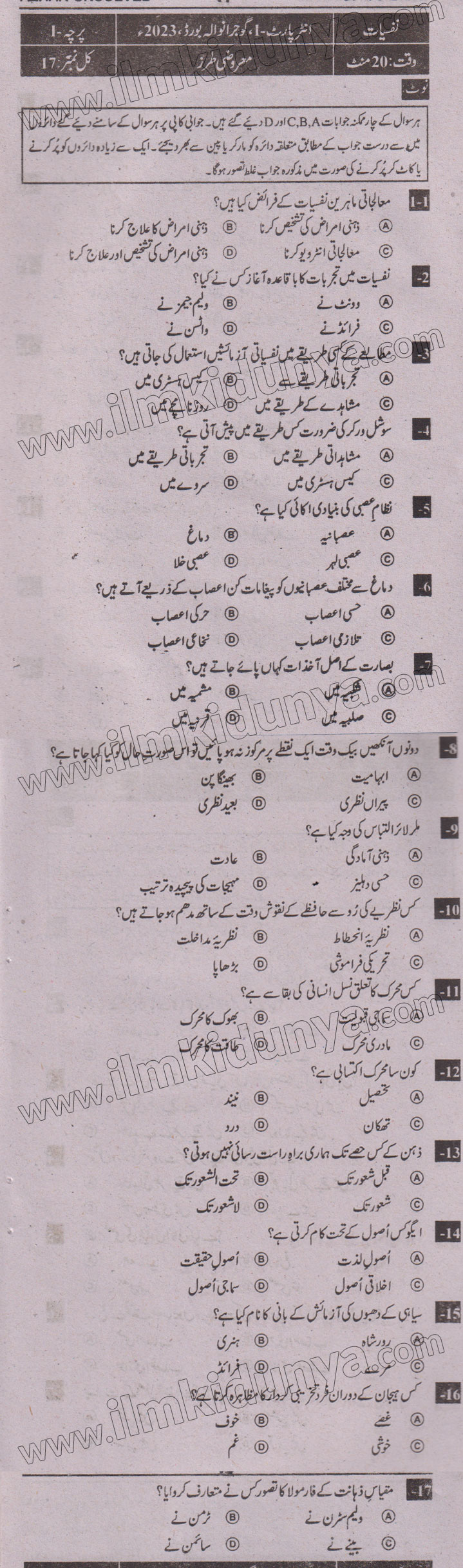 Paper Image