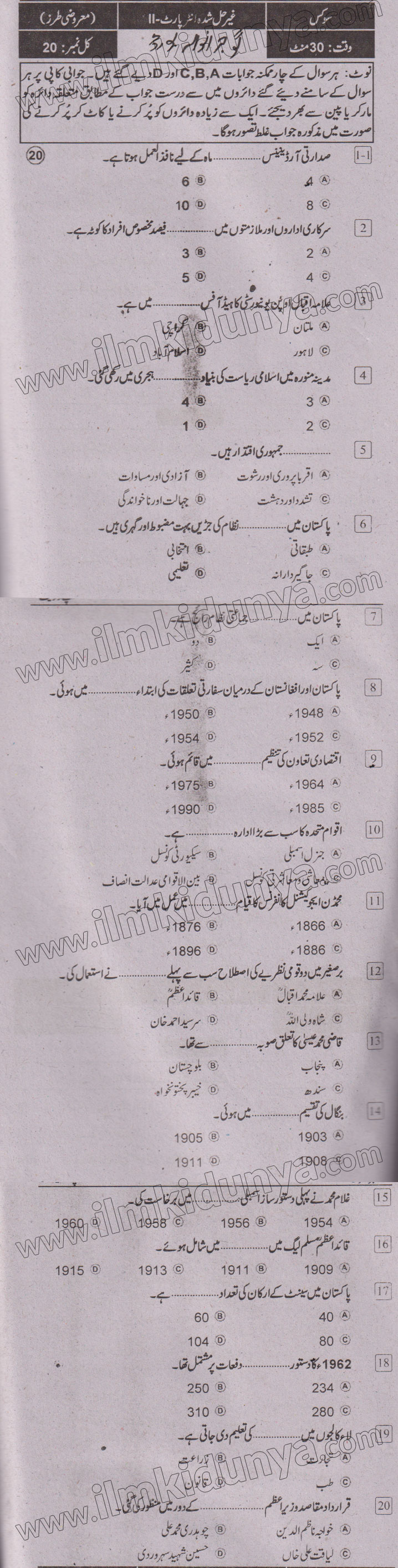 Paper Image