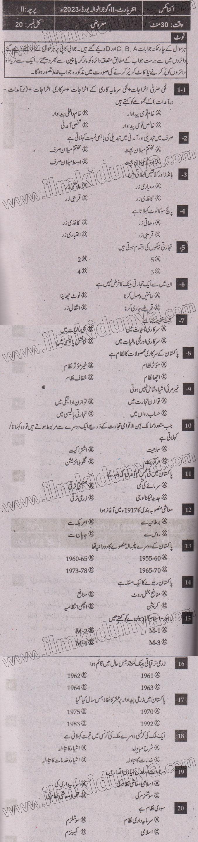 Paper Image