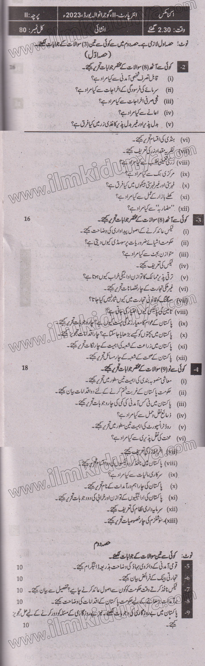 Paper Image