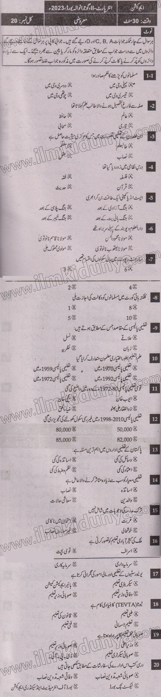Paper Image