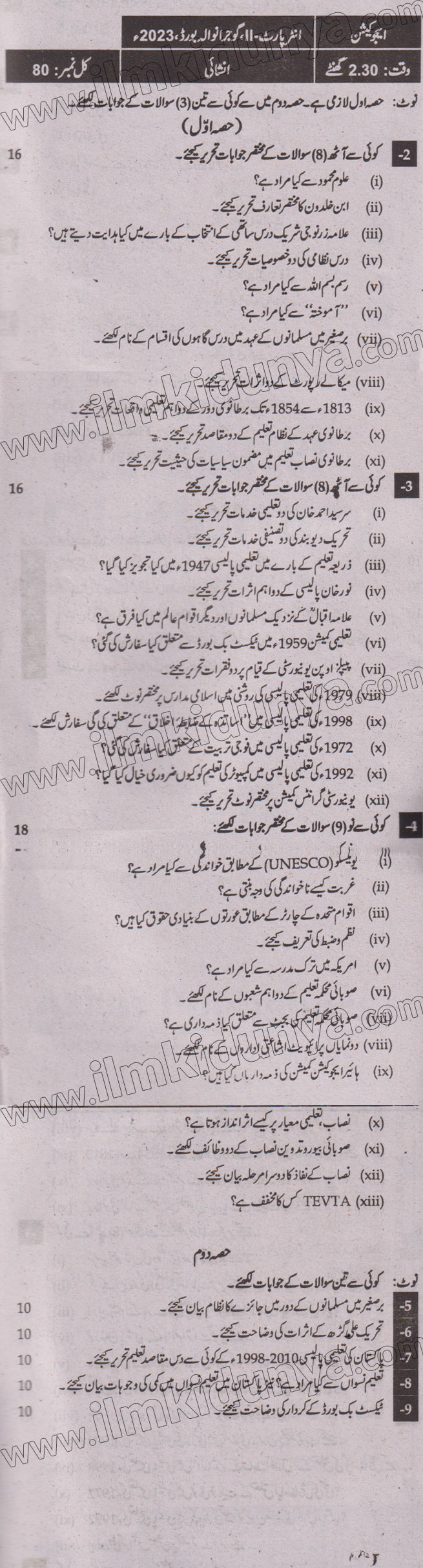 Paper Image