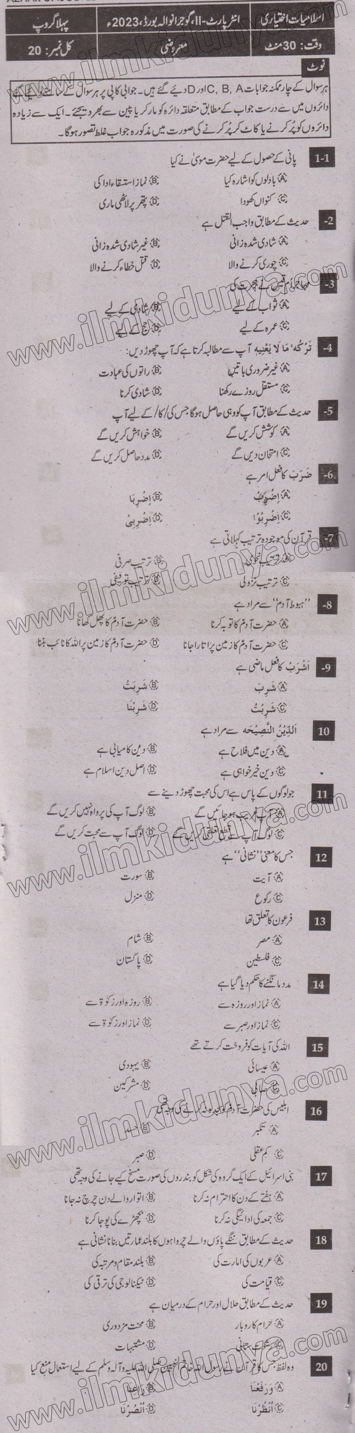 Paper Image