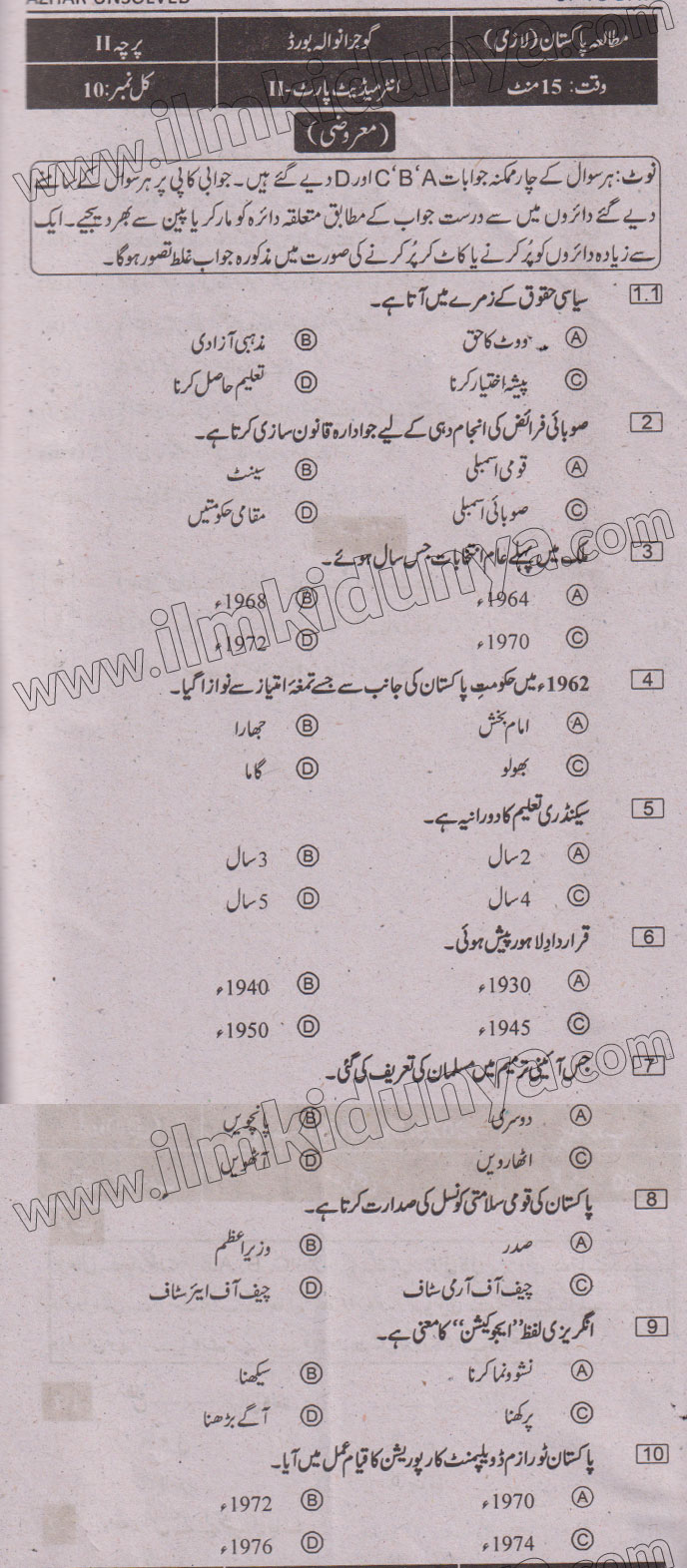 Paper Image