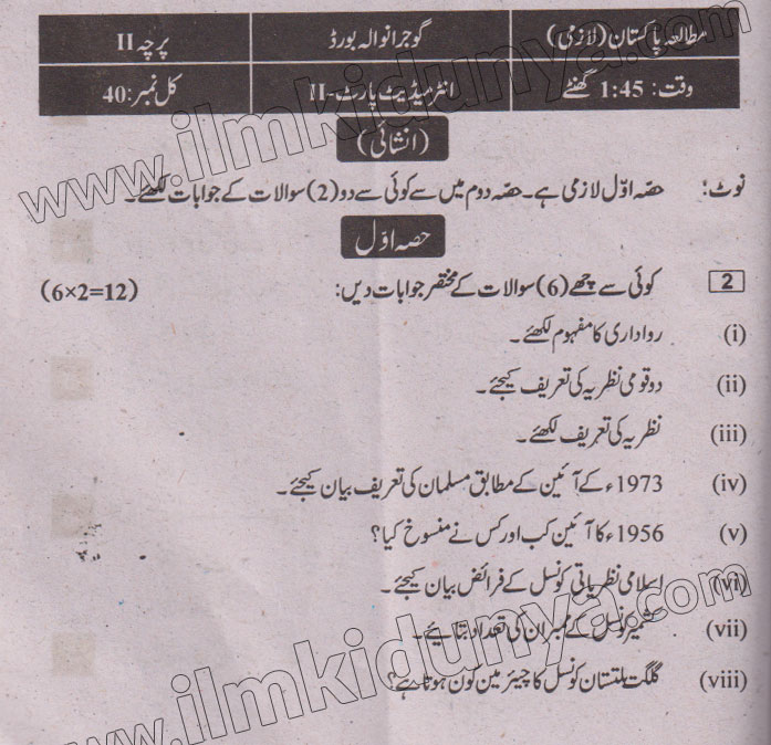 Paper Image