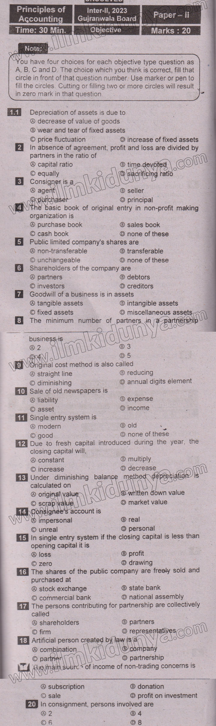Paper Image