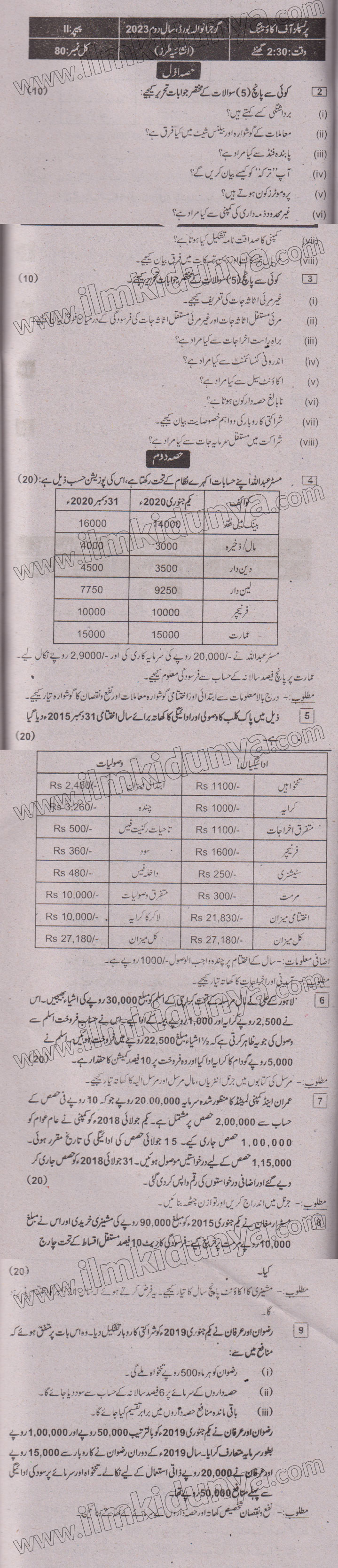 Paper Image