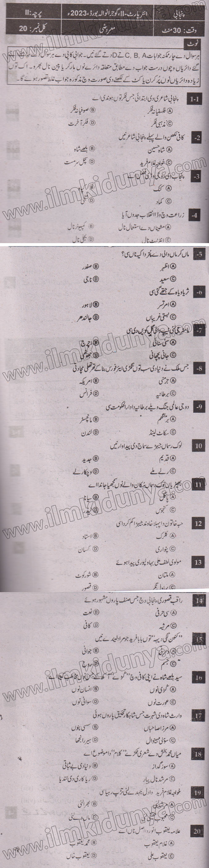 Paper Image