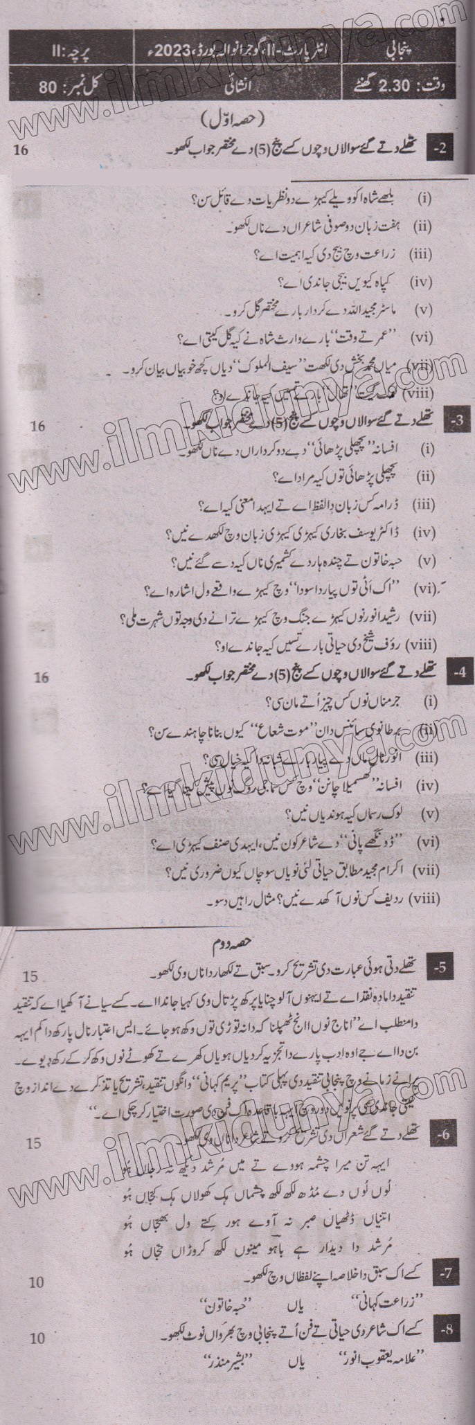 Paper Image