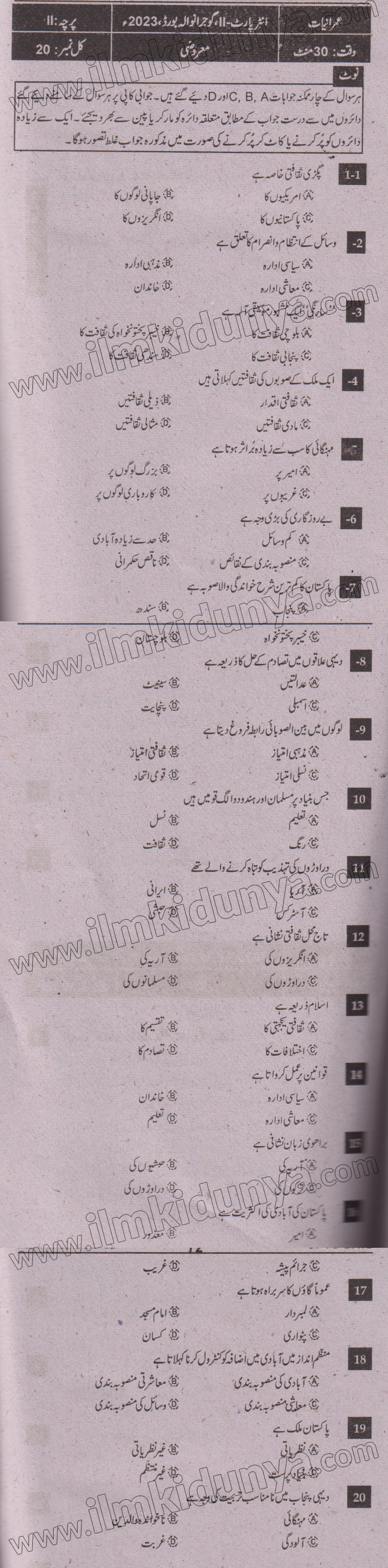 Paper Image